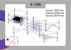 Канатная конструкция