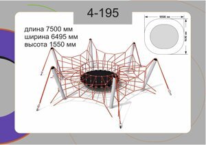 Канатная конструкция